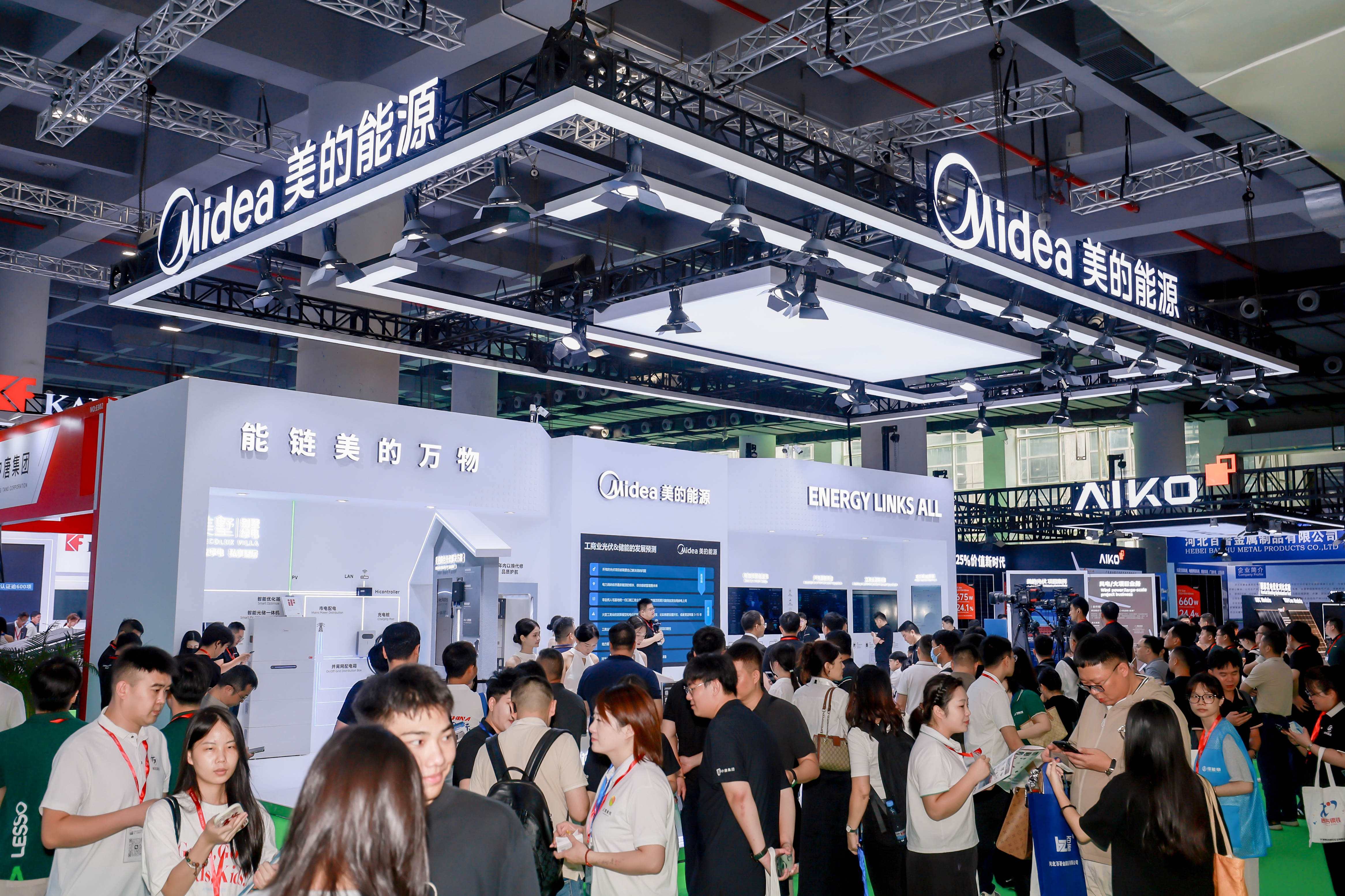 廣州光伏展上的“美的力量”，合康新能賦能綠色能源全場景