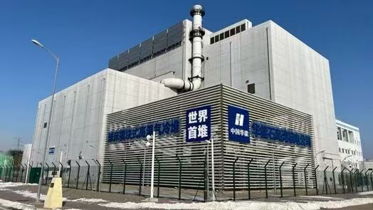 合康新能中標國內首臺四代核電核心裝置國產替代工程